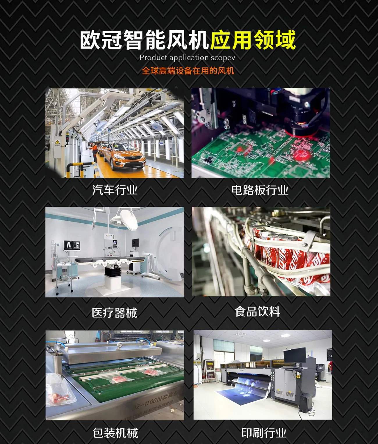 高速離心風(fēng)機(jī)05.jpg
