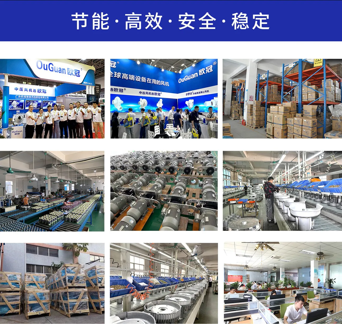 高速離心風(fēng)機(jī)_08.jpg