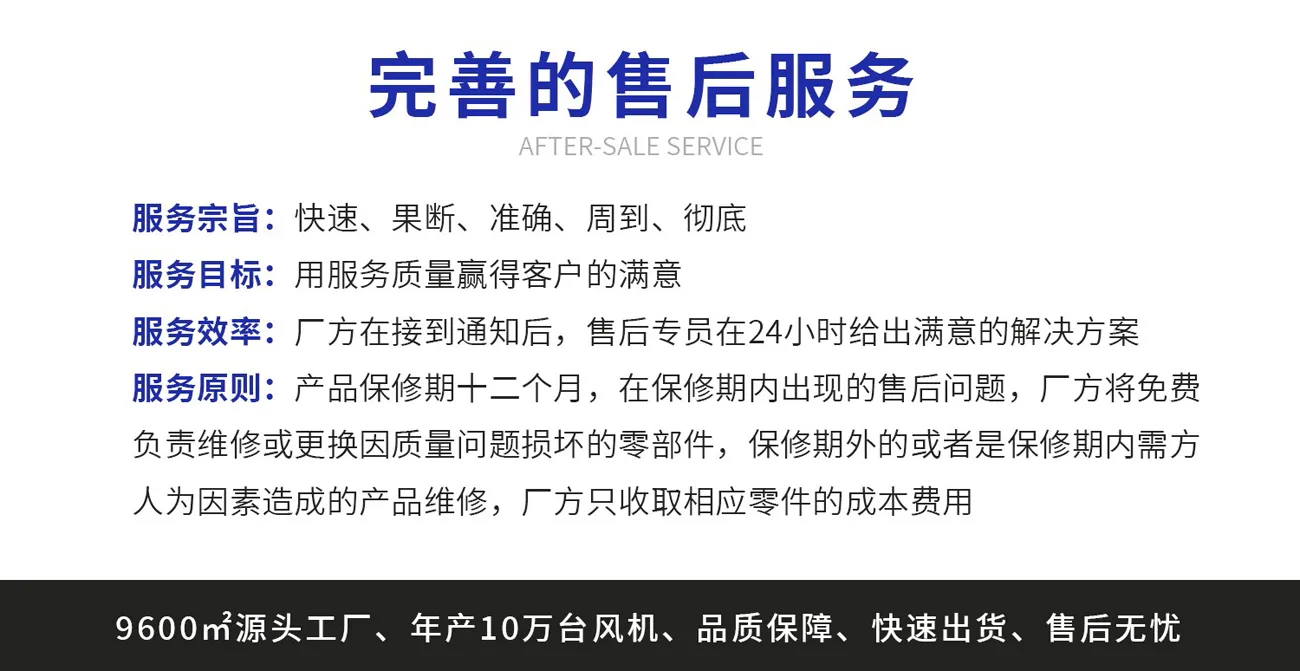 高速離心風(fēng)機(jī)09.jpg