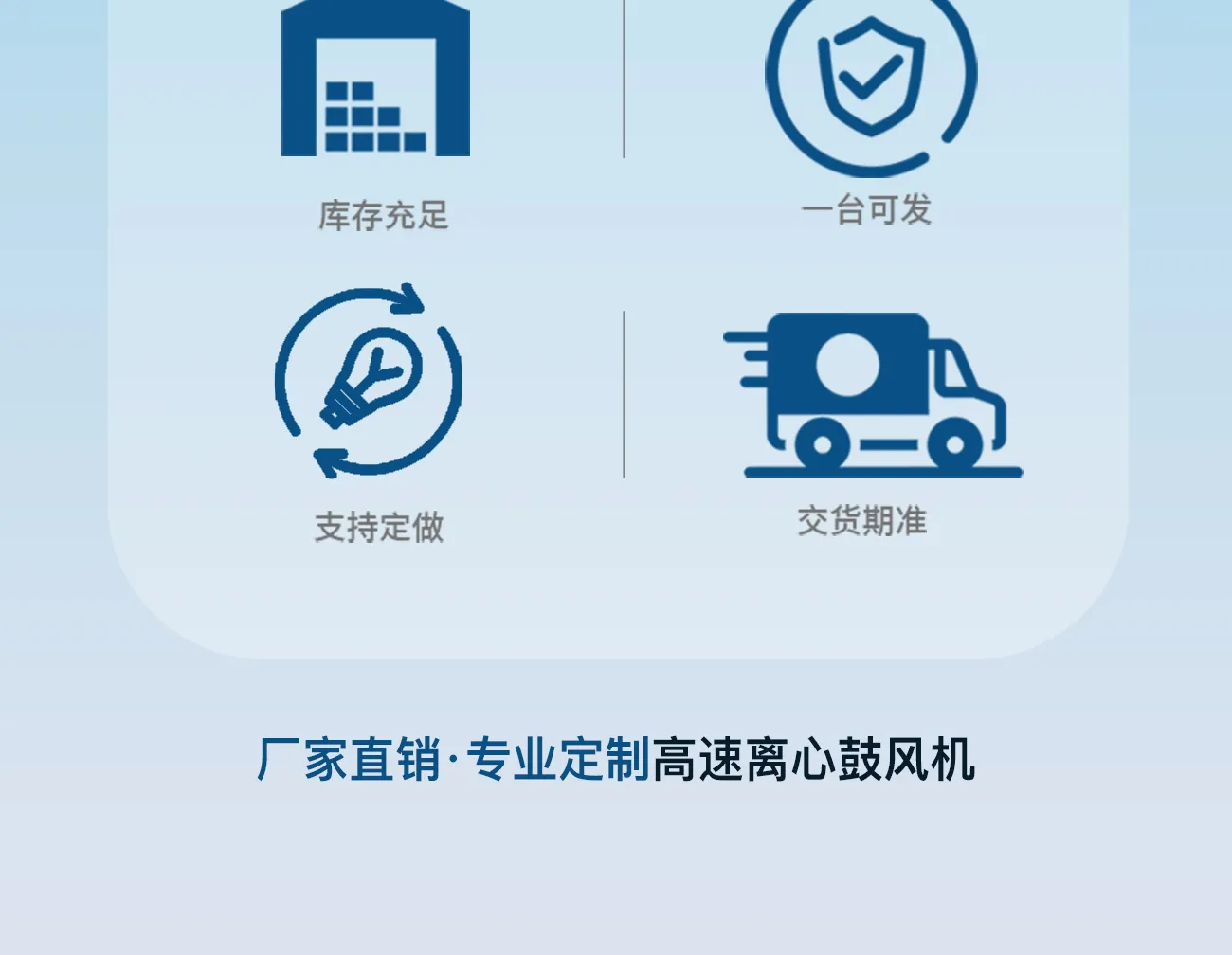 B系列高速離心詳情頁_04.jpg