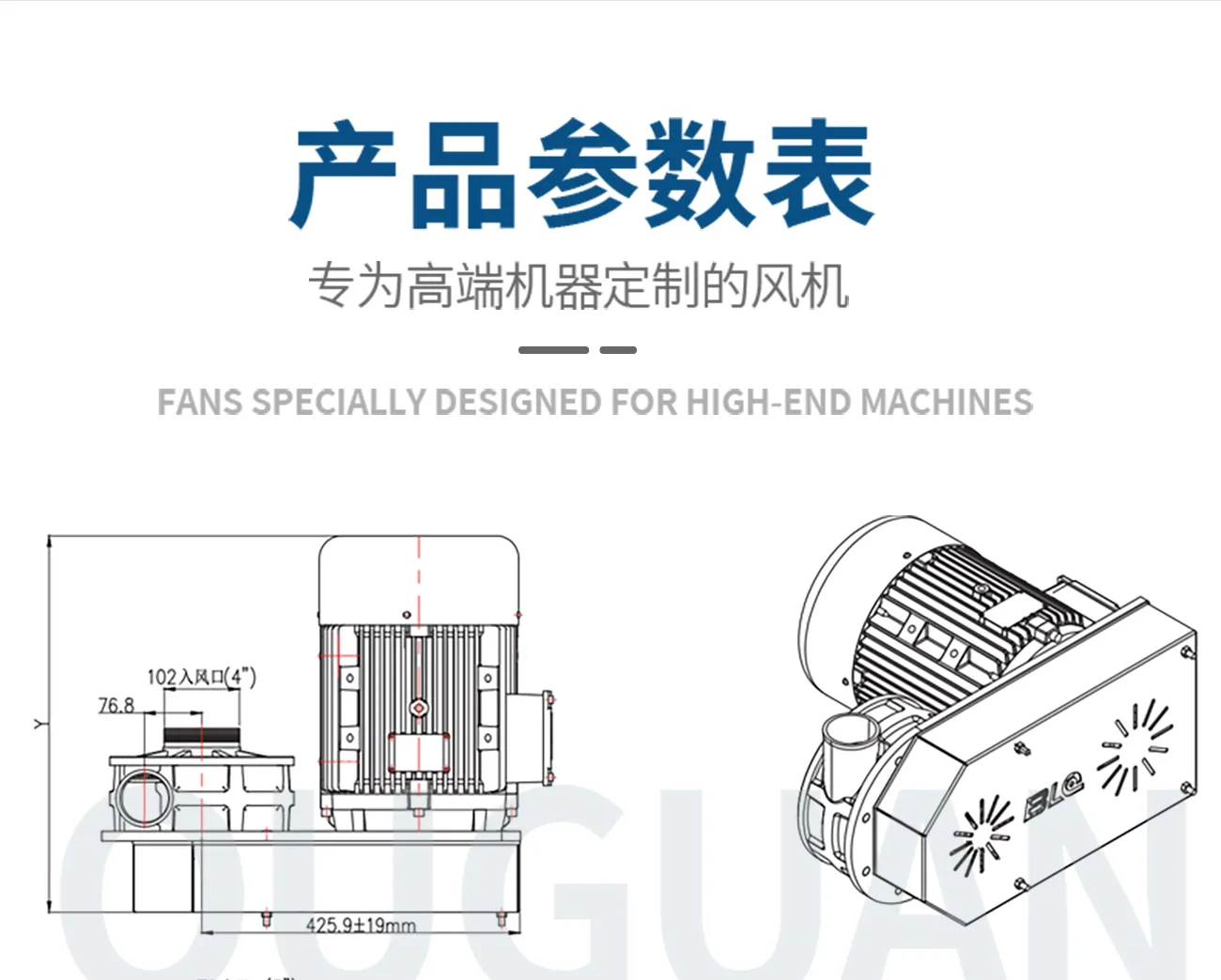 B系列高速離心詳情頁_05.jpg