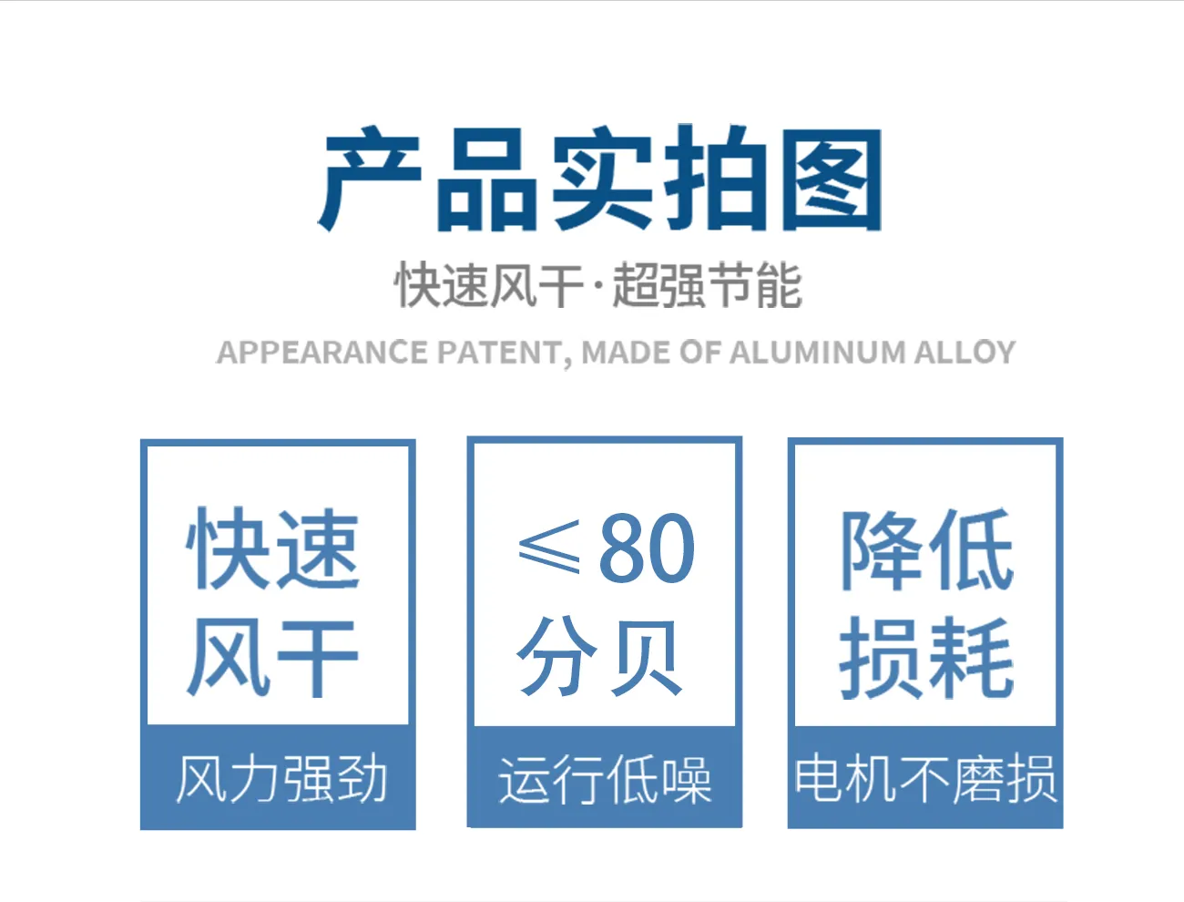 B系列高速離心詳情頁_11.jpg