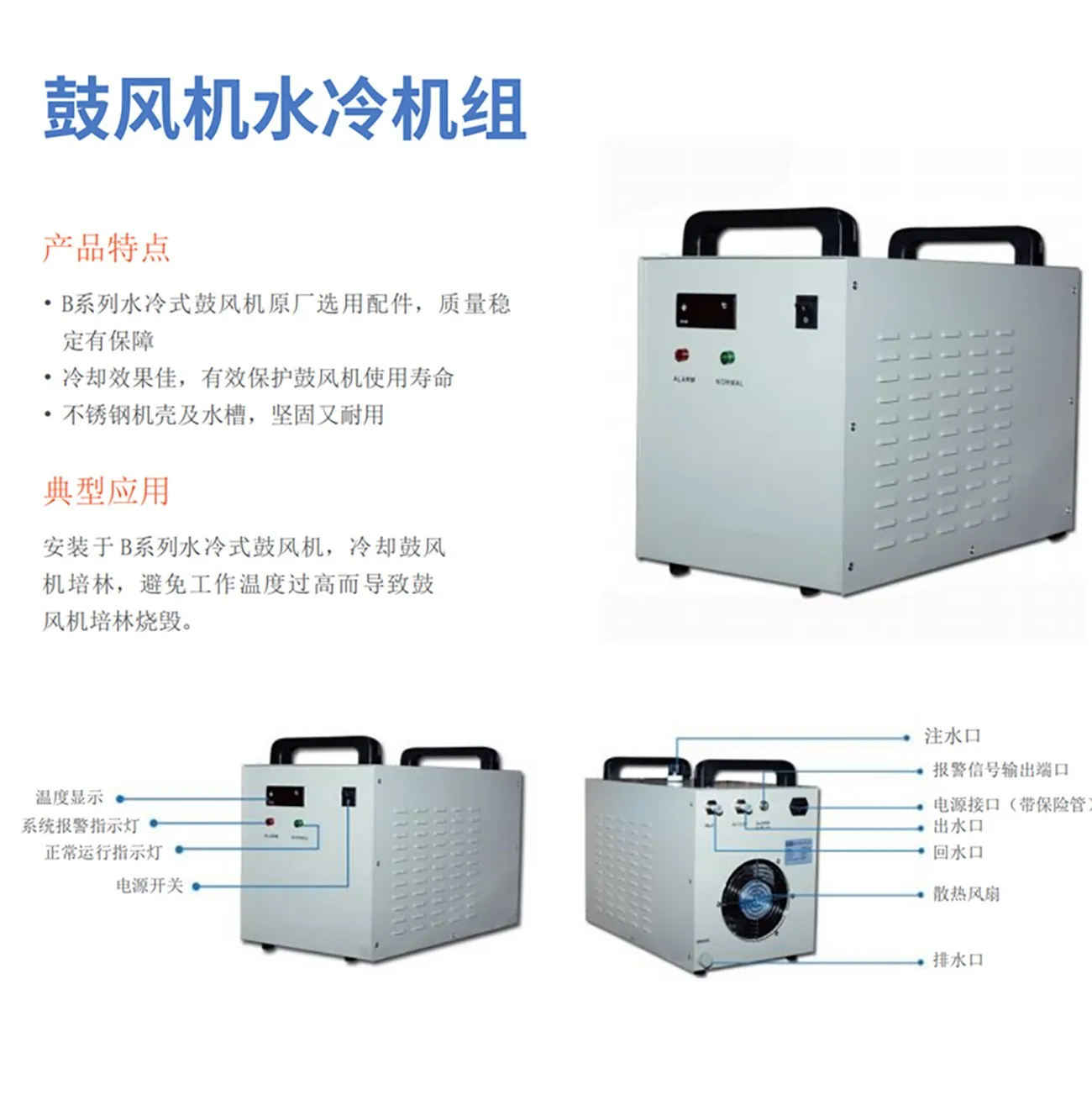 B系列高速離心詳情頁_17.jpg
