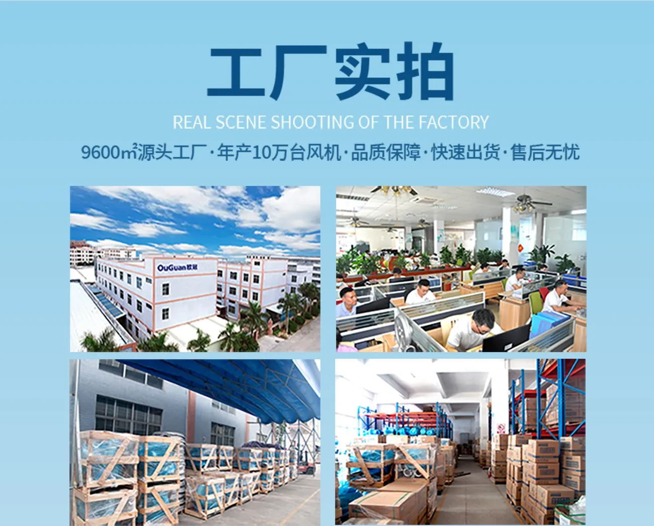 B系列高速離心詳情頁_20.jpg