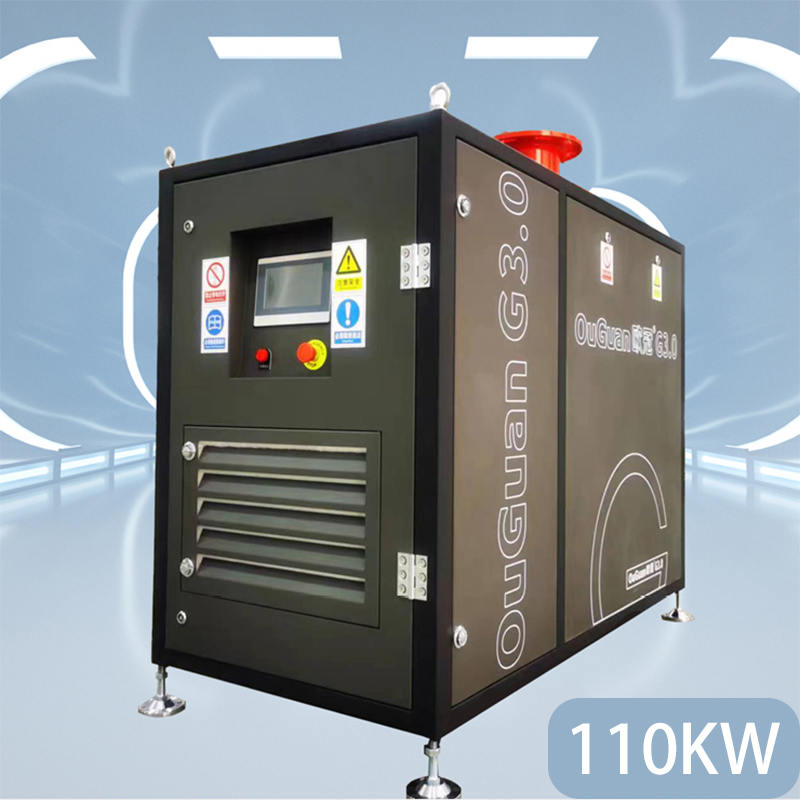 歐冠G3.0系列 110KW 空氣懸浮鼓風(fēng)機(jī) G3.0-110CZ 污水曝氣 市政污水處理鼓風(fēng)機(jī)