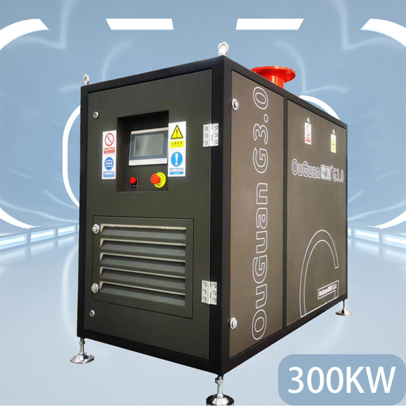 歐冠G3.0系列 300KW 空氣懸浮鼓風(fēng)機(jī) G3.0-300CZ 污水曝氣 市政污水處理鼓風(fēng)機(jī)